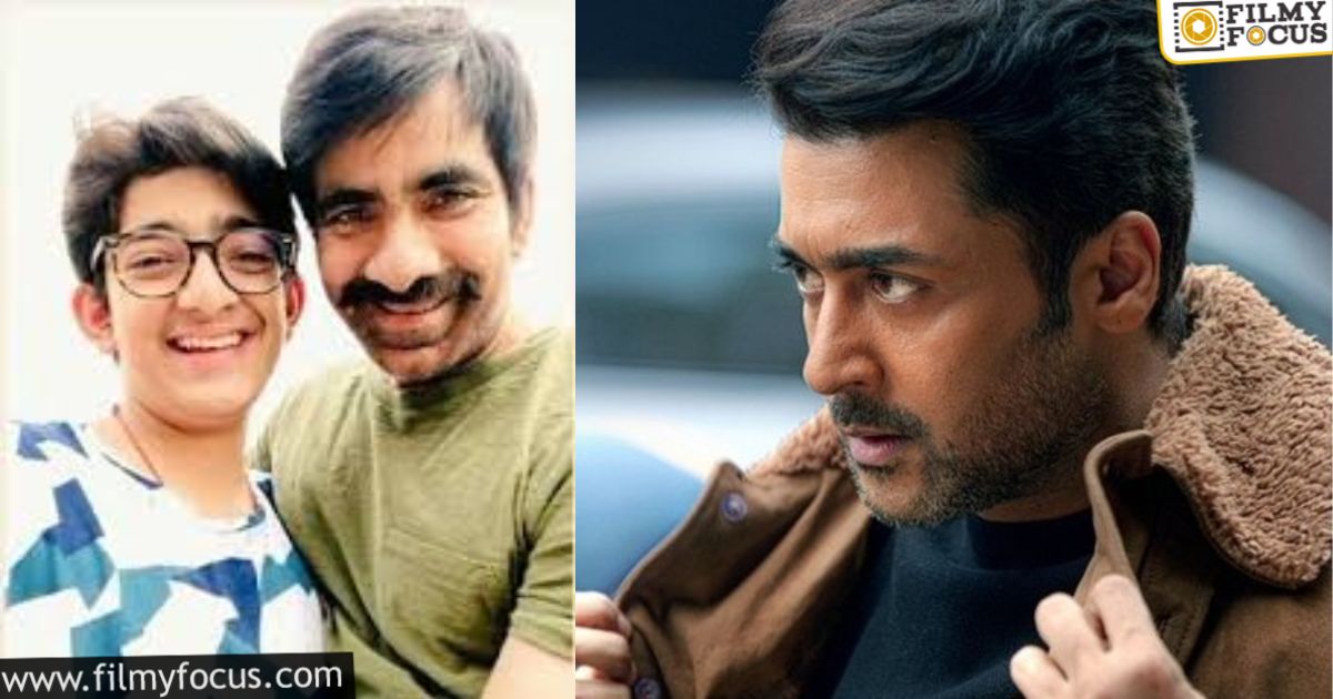 ravi teja son