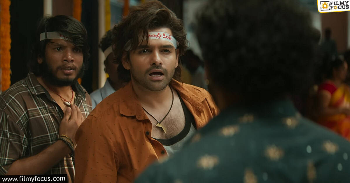 andhra king taluka review