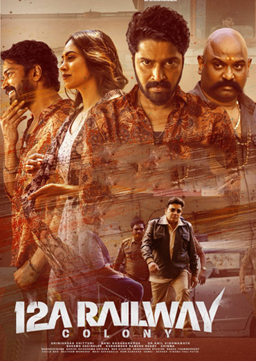 12A Railway Colony Review in Telugu: 12A రైల్వే కాలనీ సినిమా రివ్యూ & రేటింగ్!