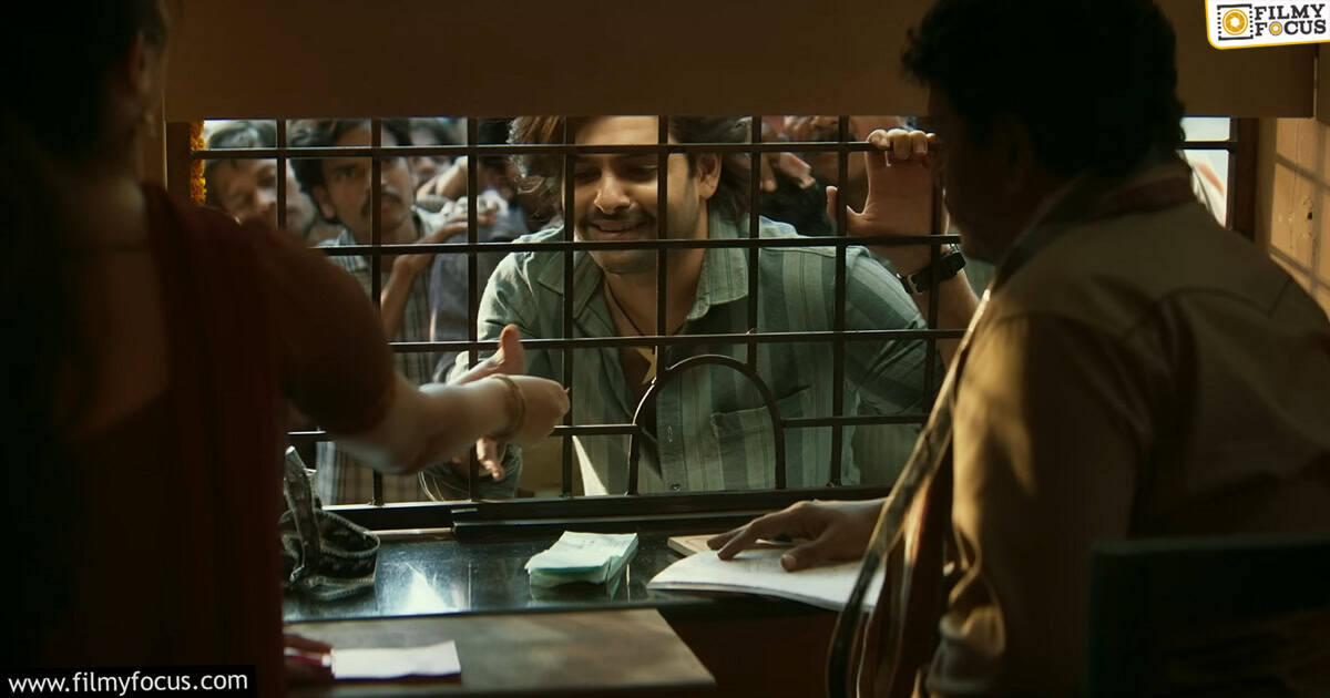 andhra king taluka review