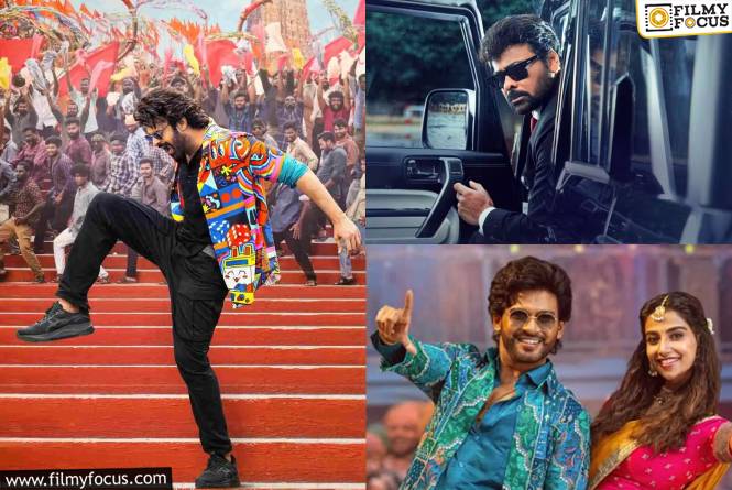 2026 Sankranthi Boxoffice: 2026 సంక్రాంతి బాక్సాఫీస్ @1100 కోట్లు?