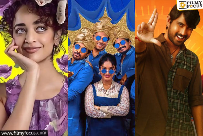 OTT Releases: ఒక్కరోజే ఓటీటీలో ఏకంగా 21 సినిమాలు/సిరీస్ విడుదల!
