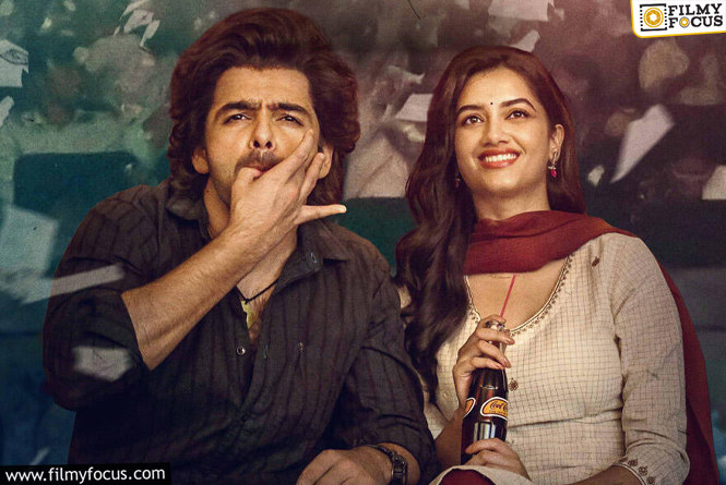 Andhra King Taluka: ‘ఆంధ్రా కింగ్‌ తాలూకా’ డేట్‌ మారుతోంది.. కానీ భయపడక్కర్లేదు!