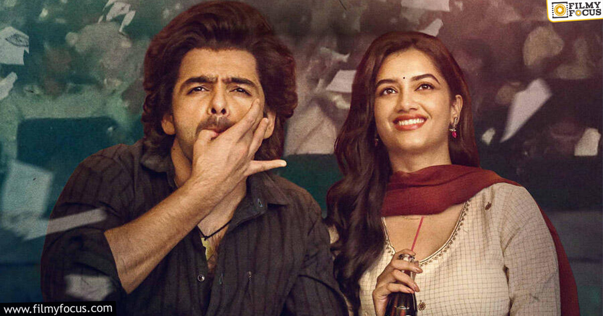 Andhra King Taluka release date changed1