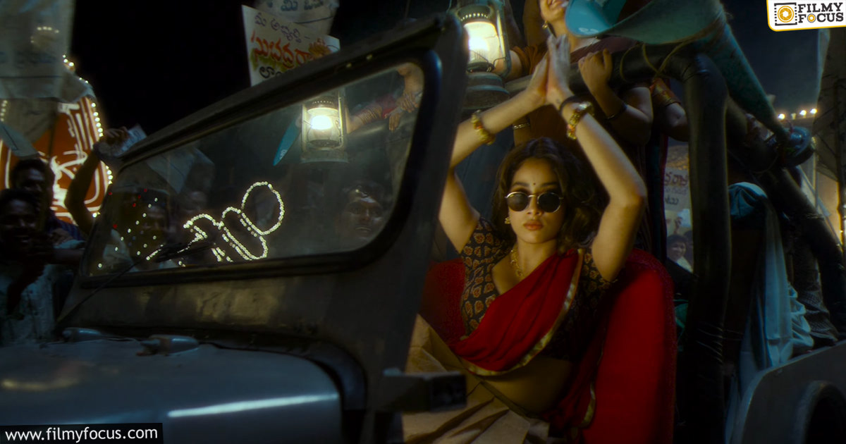 Chikiri Chikiri Song Review From Peddi Movie