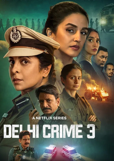 Delhi Crime 3 Review in Telugu: ఢిల్లీ క్రైమ్ సీజన్ 3 వెబ్ సిరీస్ రివ్యూ & రేటింగ్!