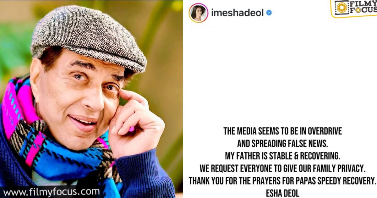 actor dharmendra health update