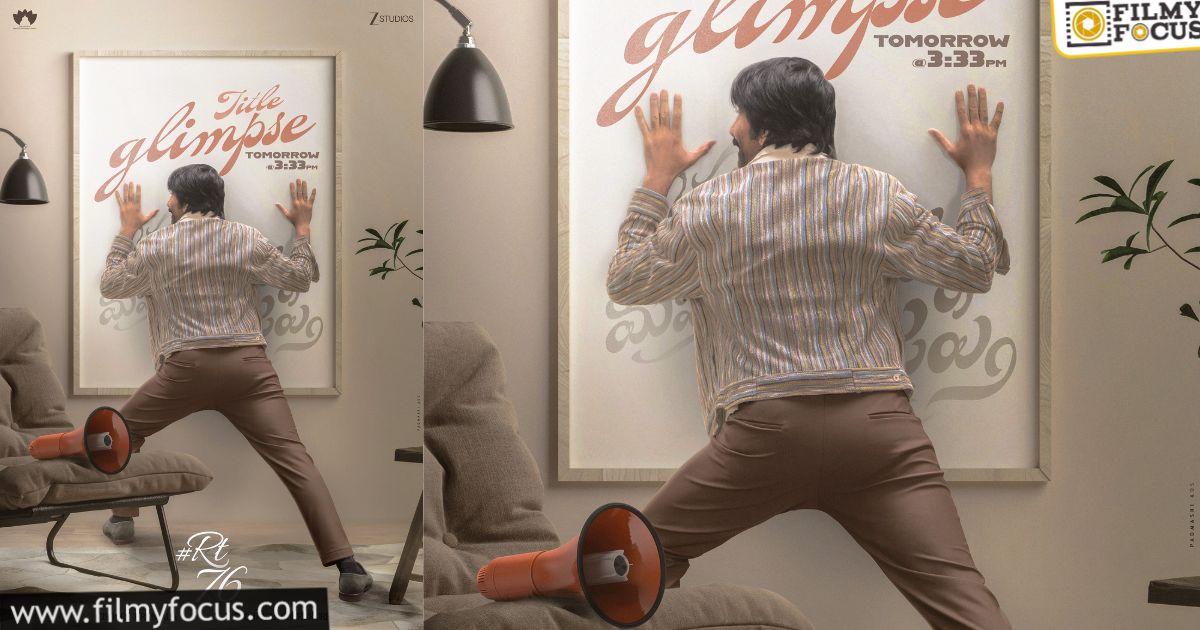 kishore tirumala to hit bull eye at any cost