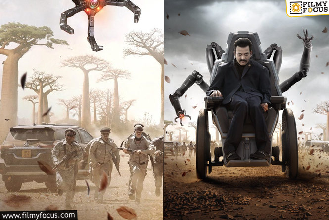 Kumba: వెరైటీ చెట్లు.. చక్రాల కుర్చీ.. బాగా తెలిసిన పేరు.. రాజమౌళి ప్రియమైన విలన్‌ కథ ఇదేనా?