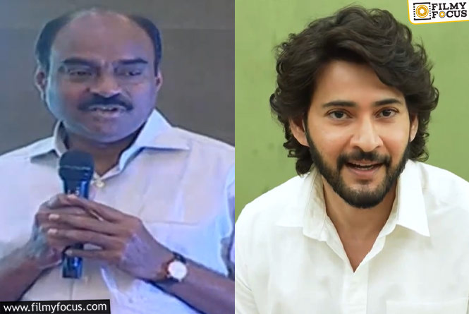 Mahesh Babu: మహేష్ బాబు నిర్మాతల హీరో.. రాజమౌళి 15 ఏళ్ళ క్రితం ఎలా ఉన్నారో.. ఇప్పటికీ అలానే ఉన్నారు: నిర్మాత కే.ఎల్.నారాయణ