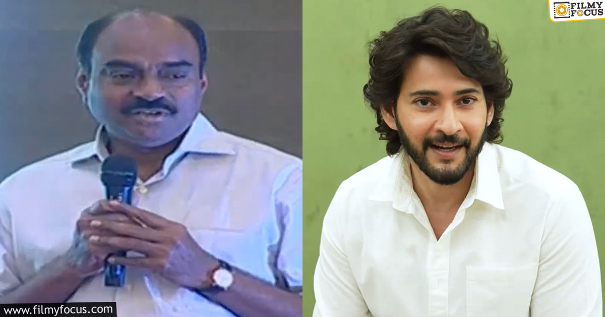 KL Narayana About Mahesh Babu Promise