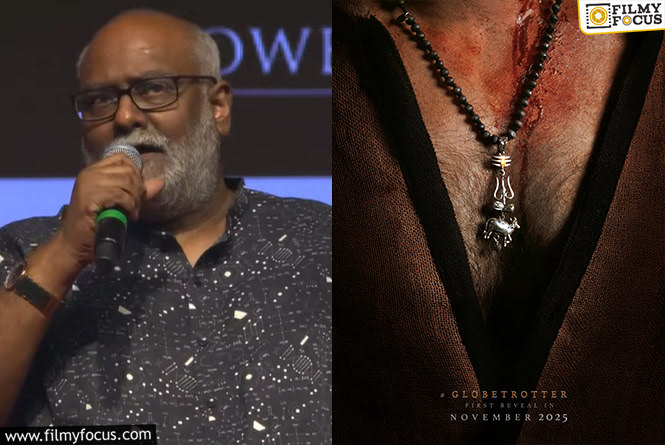 SSMB29: 2027 లోనే గృహప్రవేశం.. మెలోడీ నాదే..బీటు నాదే: కీరవాణి