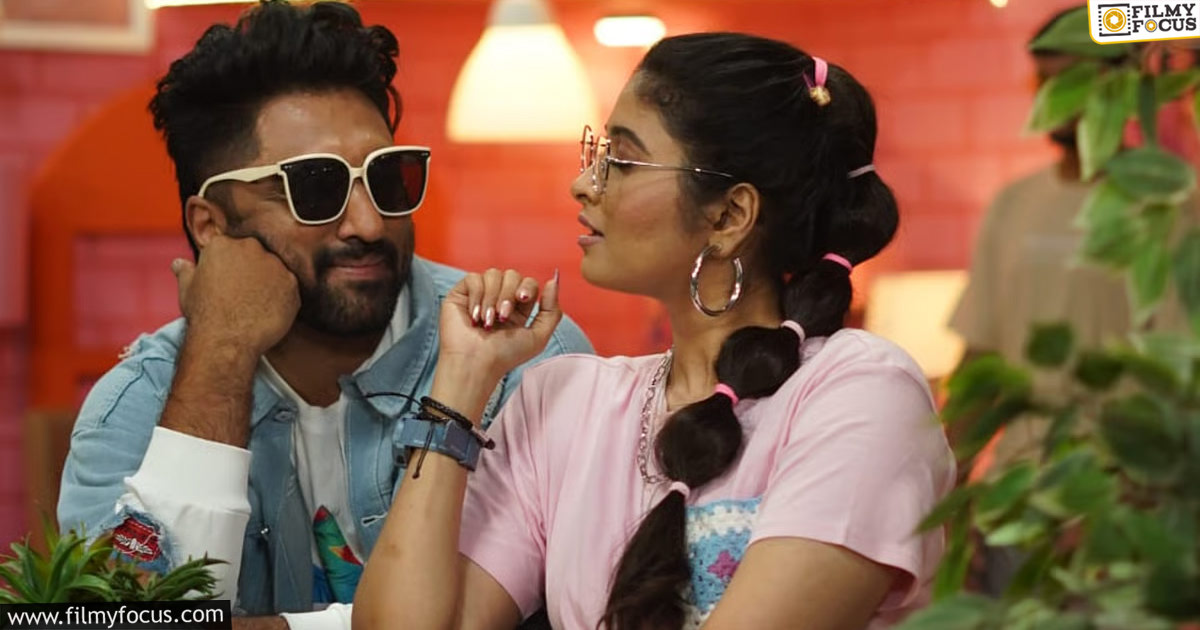 Love OTP Movie Review And Rating