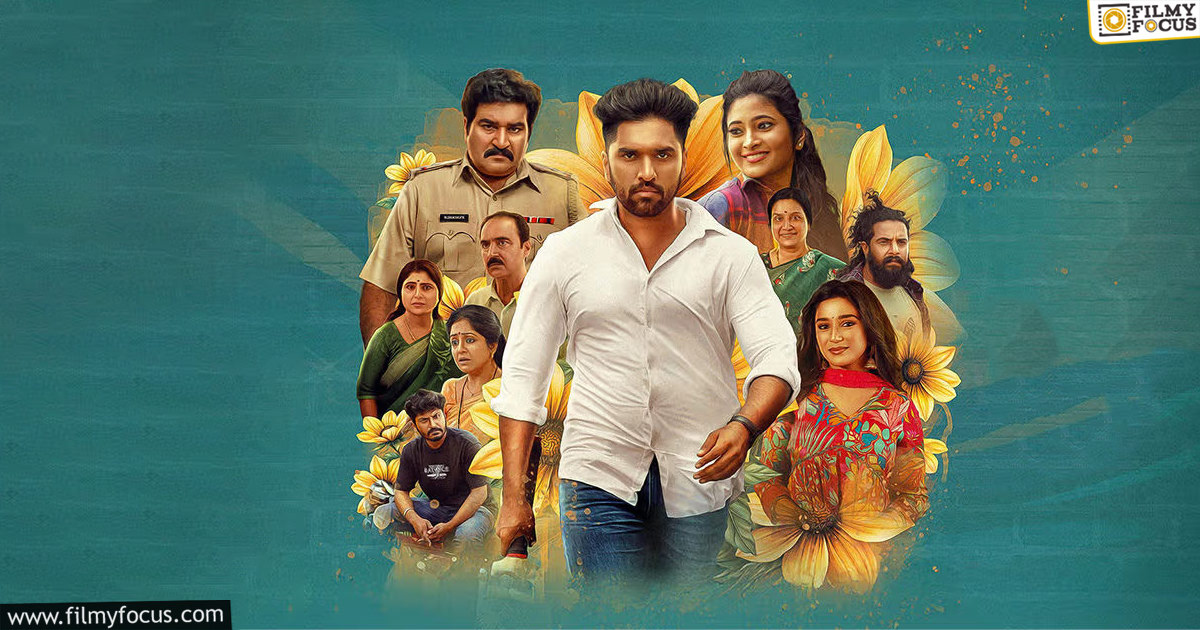 Love OTP Movie Review And Rating