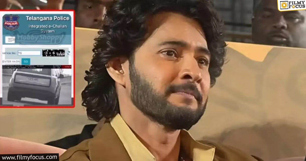 Mahesh Babu car challans cleared by fan