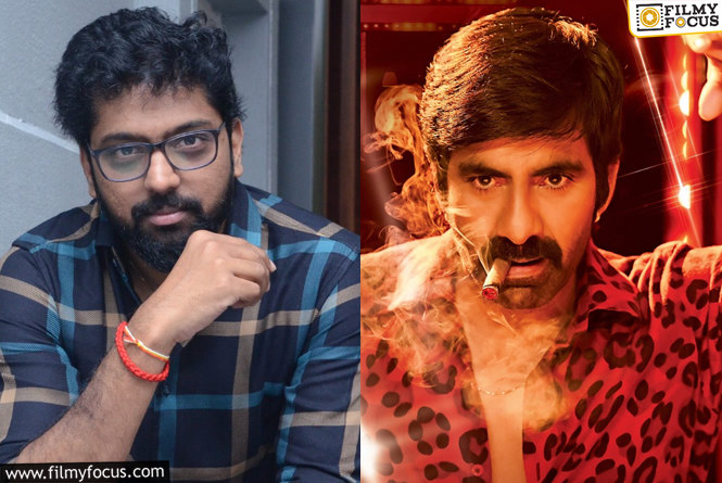 Ravi Teja: అప్పుడు మిస్ అయ్యింది.. ఇప్పుడు సెట్ అయ్యింది.. ‘విశ్వంభర’ దర్శకుడితో రవితేజ సినిమా..!