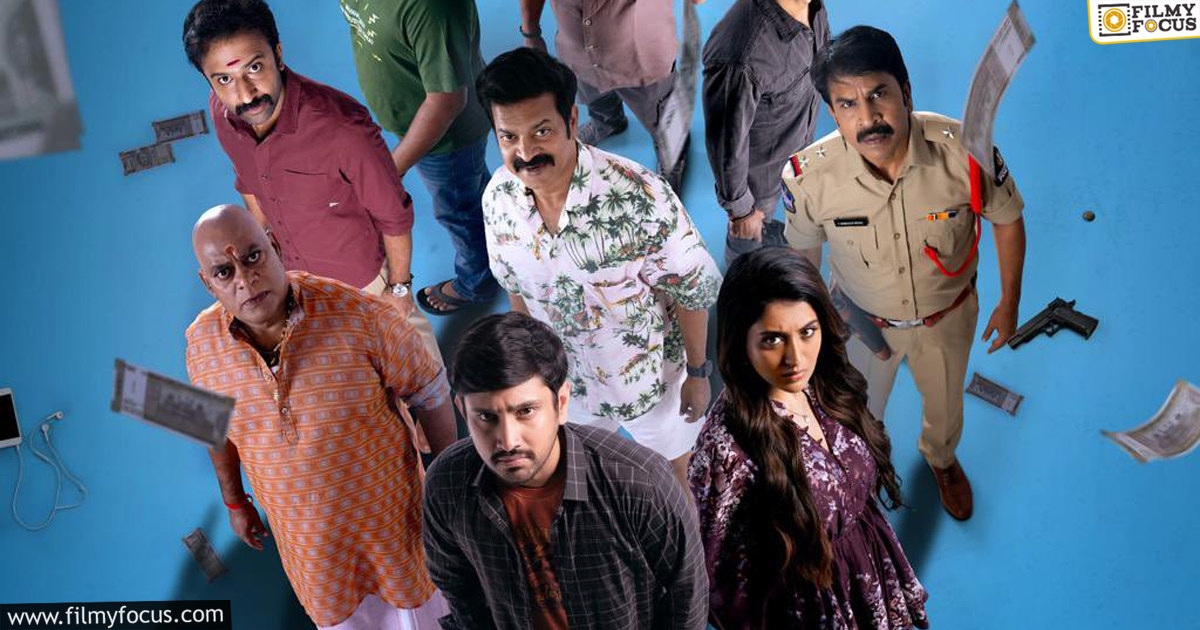 Paanch Minar Movie Review And Rating