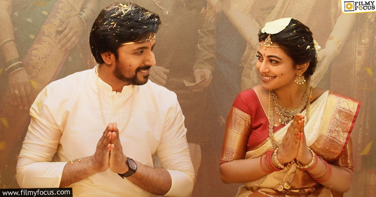 Premante Movie Review And Rating