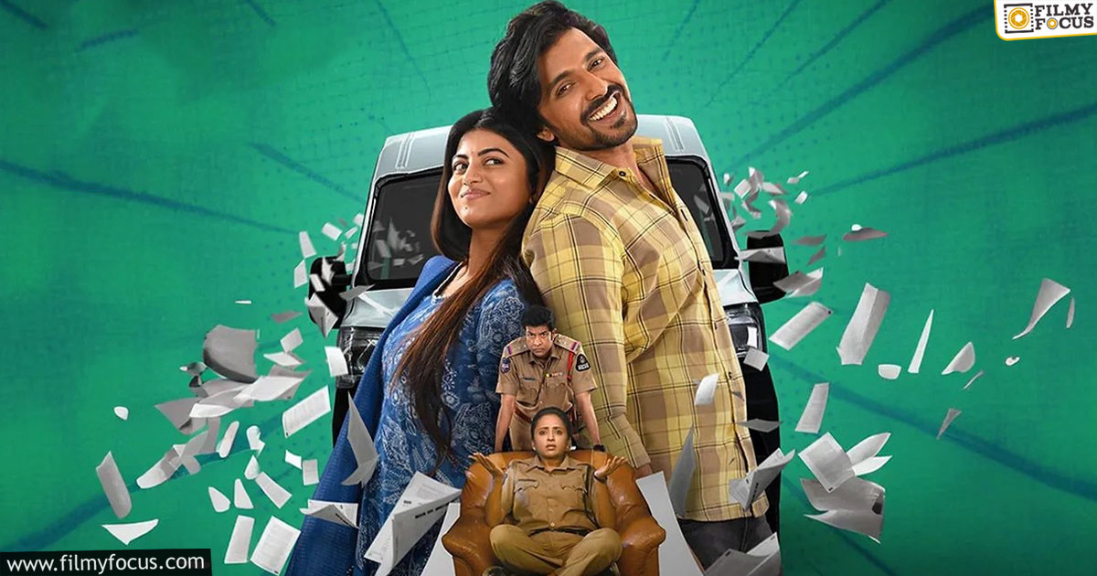 Premante Movie Review And Rating