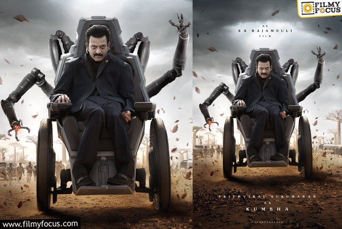 SSMB29: కుంభ వచ్చేశాడు.. మహేష్ – రాజమౌళి సినిమా నుండి పృథ్వీరాజ్ సుకుమారన్ లుక్!