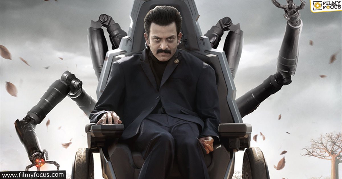 Prithviraj Sukumaran As Kumbha Look From SSMB29 Movie