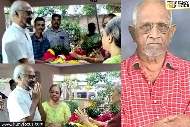 Rajinikanth: గురువుకు నివాళులు అర్పించిన రజినికాంత్!