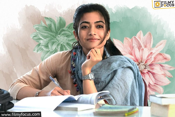 Rashmika: రష్మిక మందన్న ప్రేమలేఖ!