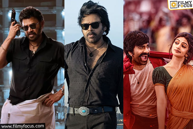 Mass Jathara: ‘సంక్రాంతికి వస్తున్నాం’ ‘ఓజి’ సెంటిమెంట్ ‘మాస్ జాతర’ కి కలిసొస్తుందా?