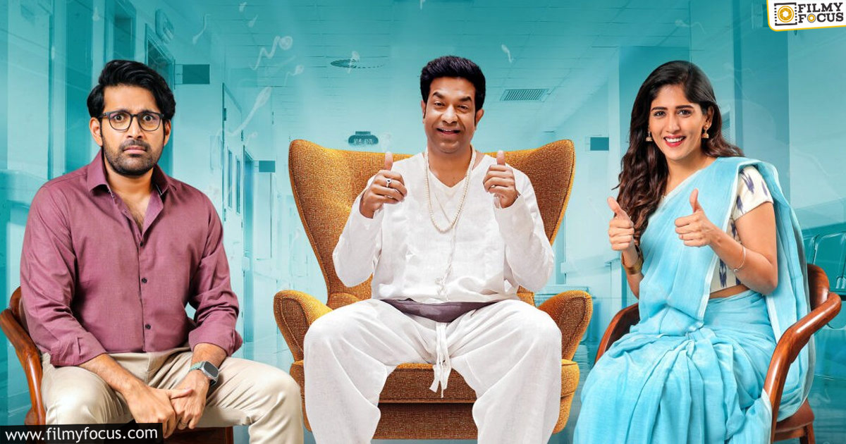 Santhana Prapthirasthu Movie Review and Rating