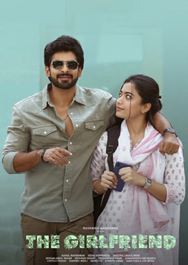 The Girlfriend Review in Telugu: ది గర్ల్ ఫ్రెండ్ సినిమా రివ్యూ & రేటింగ్!