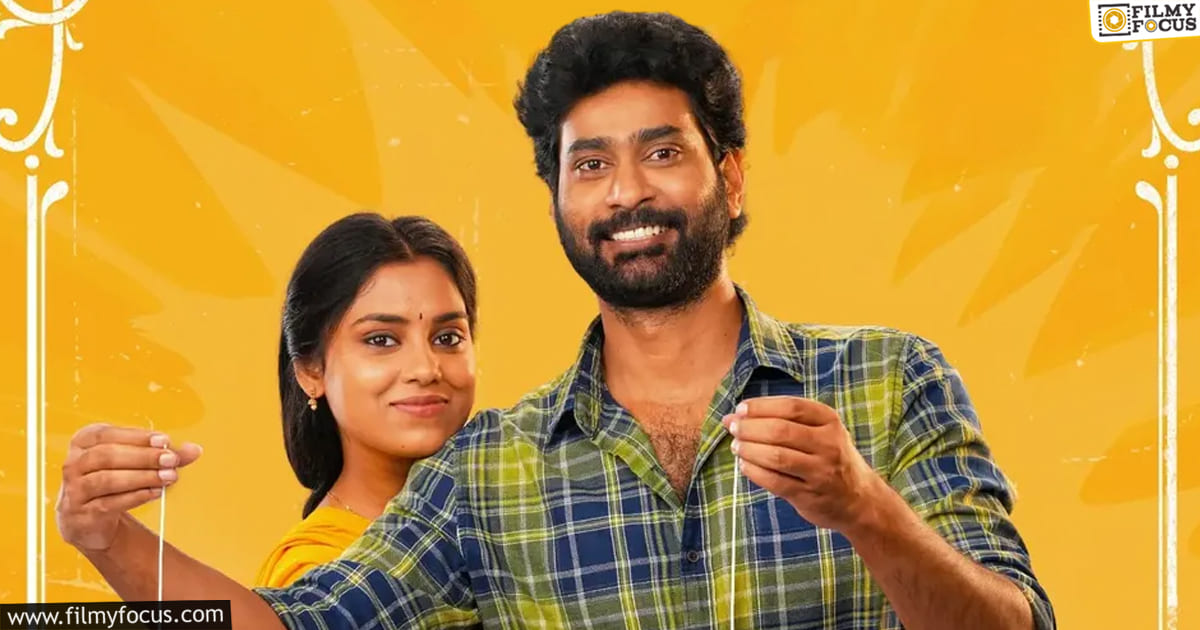 The Great Pre-Wedding Show Movie Review And Rating