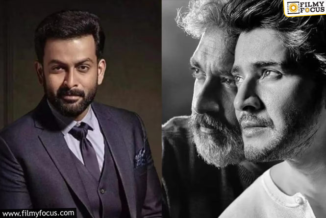 SSMB29: మహేష్‌ బాబు చెప్పిందే నిజమైంది.. విలనే ముందొస్తున్నాడు!