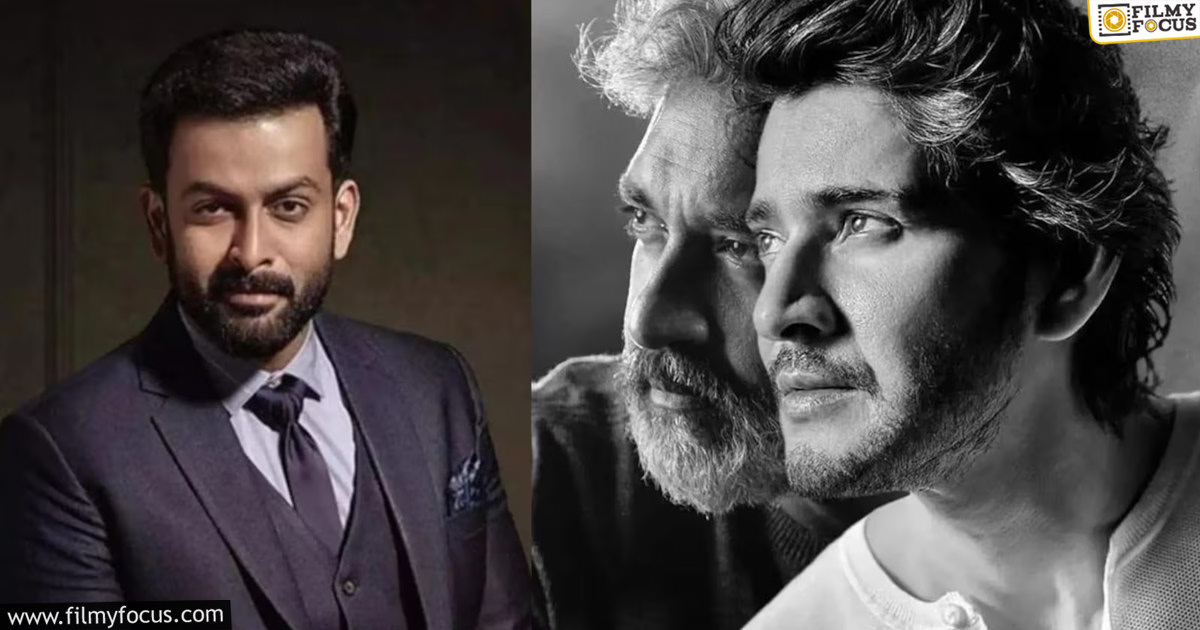 Villain look will be revealed first from SSMB29 movie