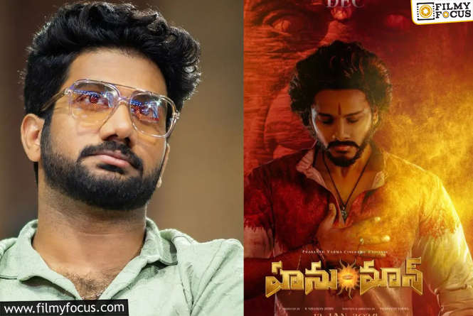 Prashanth Varma: ‘హనుమాన్’ మేకర్స్ మధ్య బిగ్ ఫైట్.. 200 కోట్లు డిమాండ్ చేసిన నిర్మాత