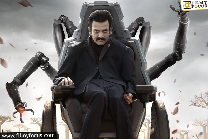 SSMB29: రాజమౌళిని ఇలా అనుమానిస్తే ఎలా?