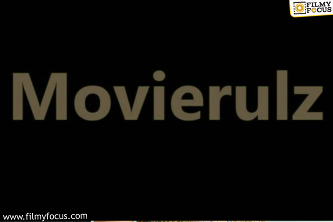 MOVIE RULZ: ఐబొమ్మ సైలెంట్.. ‘మూవీ రూల్జ్’ వైలెంట్! పోలీసులకే ఓపెన్ ఛాలెంజ్