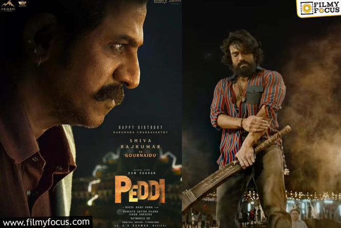 PEDDI: చరణ్ వర్సెస్ శివన్న.. విలనిజమా?