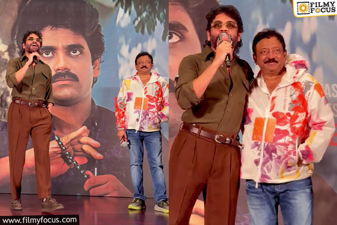 Shiva Re-Release: రీరిలీజ్ ట్రైలర్ లాంచ్ కి ఇంత ప్రైవసీ ఎందుకో