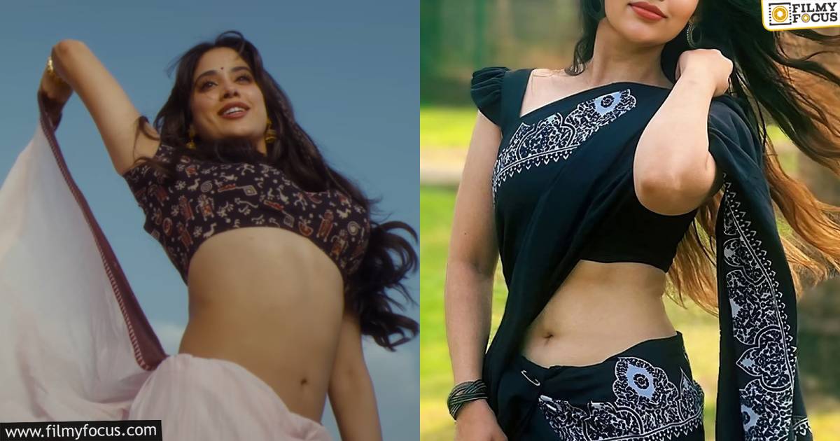 actress who played janvi kapoor dupe in peddi movie