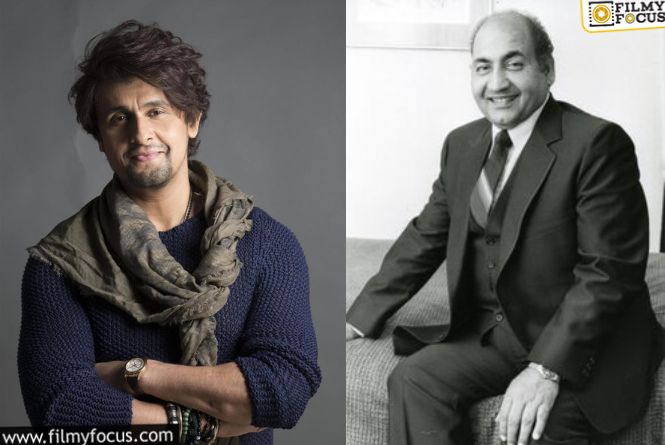 Sonu Nigam and Mohammad Rafi: ఏఐ చేసిన మరో అద్భుతం ఈ వీడియో… ఇద్దరు స్టార్‌ సింగర్‌లు కలసి…