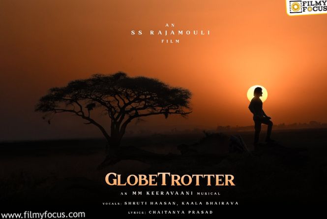 Globe Trotter: ‘గ్లోబ్‌ట్రాటర్‌’ని ఫిక్స్‌ చేశారా? ఆ పాట టైటిల్‌ కార్డు చూస్తుంటే…