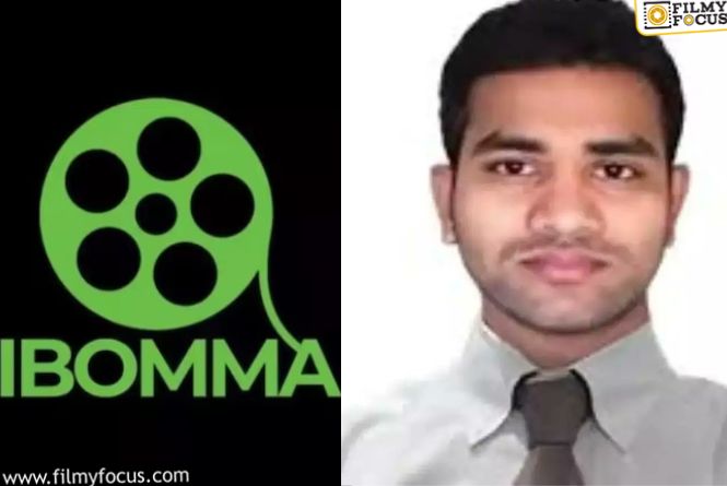 Ibomma Ravi: బయోపిక్‌ అవ్వబోతున్న ఐబొమ్మ ఇమంది రవి జీవితం.. ఎవరు చేస్తున్నారంటే?