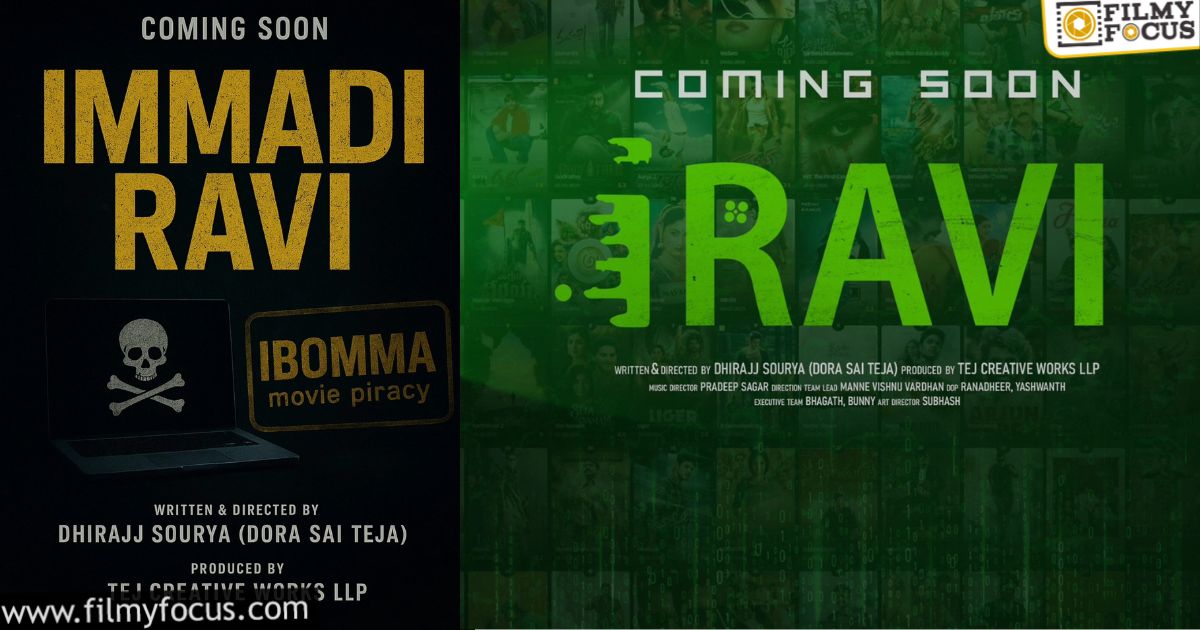 ibomma ravi life as biopic