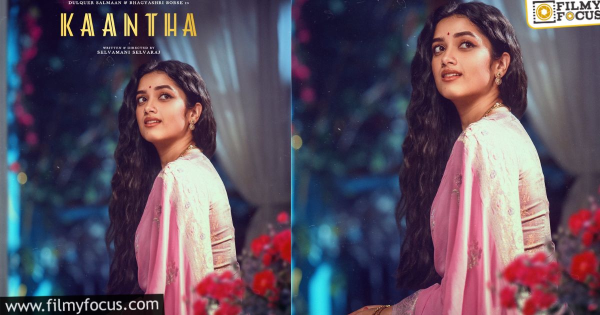 mr bachan is not bhagyasri first movie