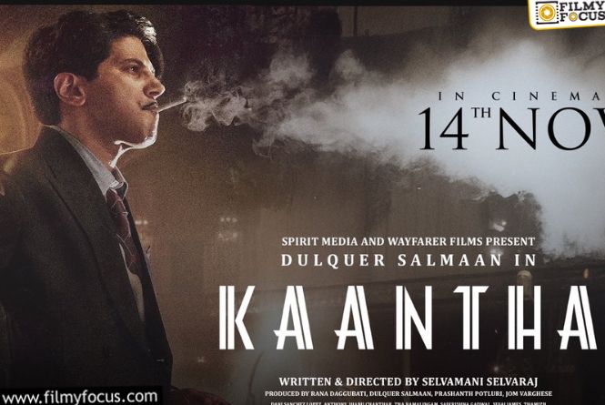 Kaantha: ‘కాంత’ సినిమా ఆ అన్‌సంగ్‌ స్టార్‌ హీరో బయోపిక్కా?