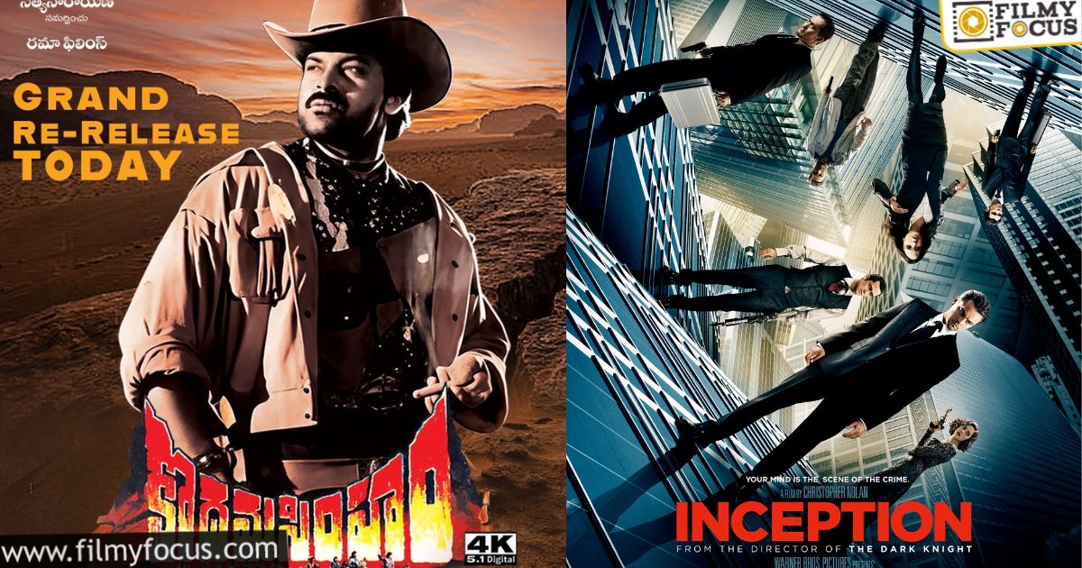 kodamasimham touch in inception