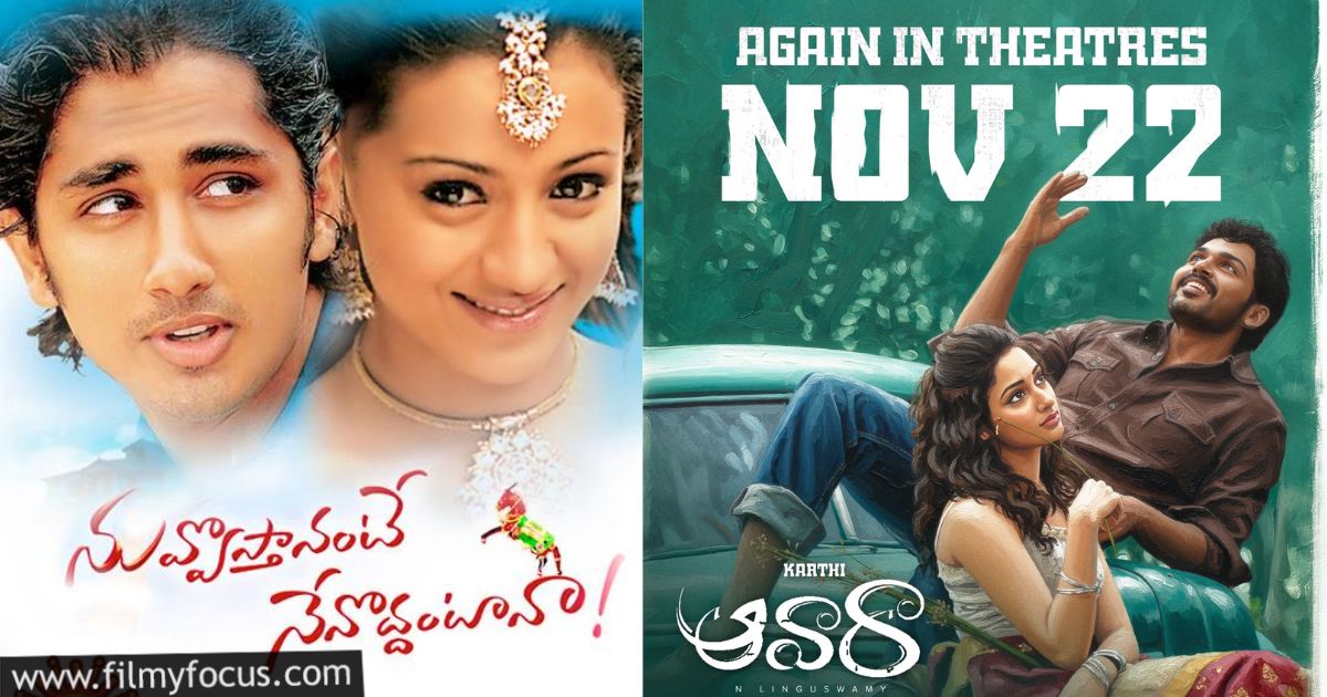 so many re releases in 15 days