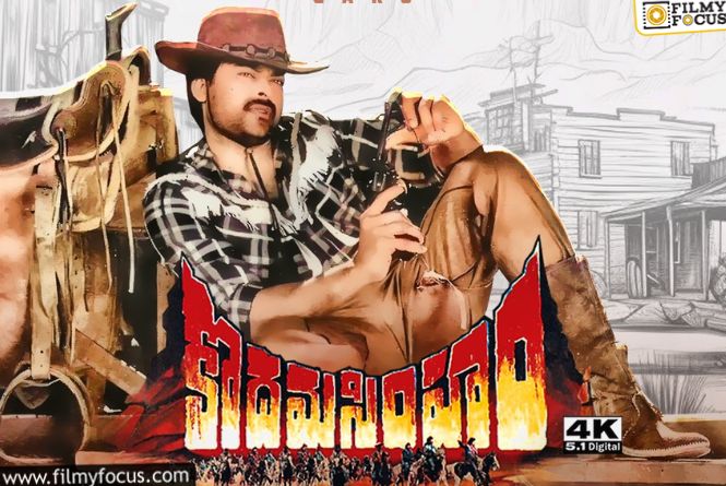 Kodamasimham: ‘ఇన్‌సెప్షన్‌’లో ‘కొదమసింహం’ టచ్‌… చిరంజీవి చెప్పిన ఇంట్రెస్టింగ్‌ కబుర్లు