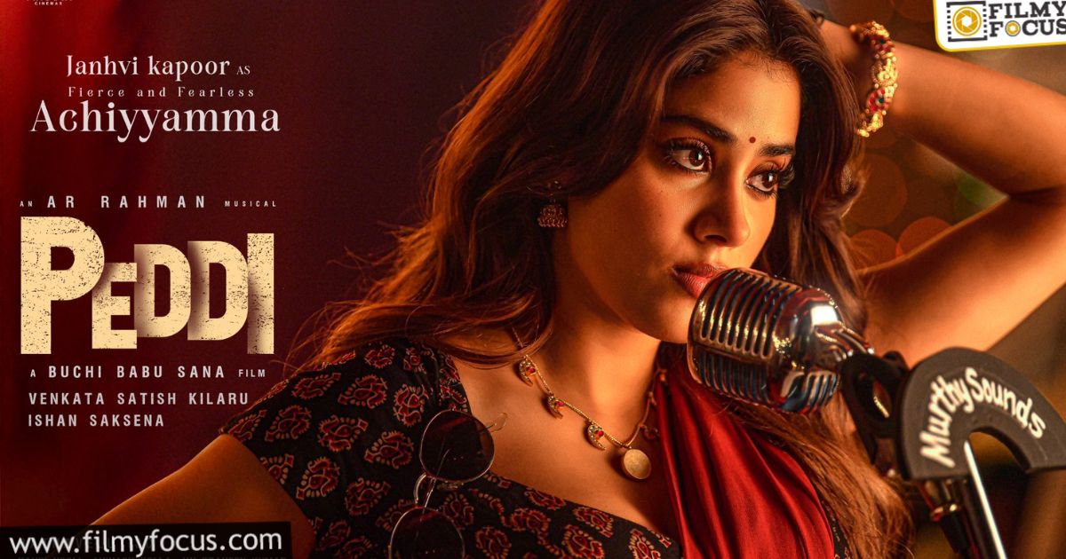 Why peddi team started promotions early