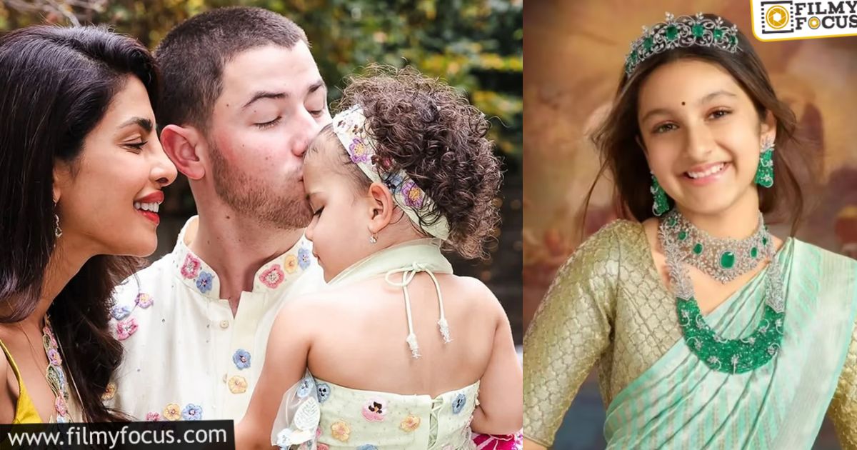 priyanka chopra x chat